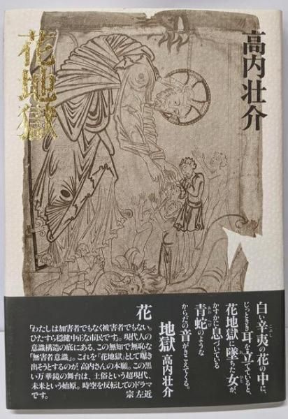 桂枝雀 落語大全 販売済み DVD セット第4期第31集から第40集特典