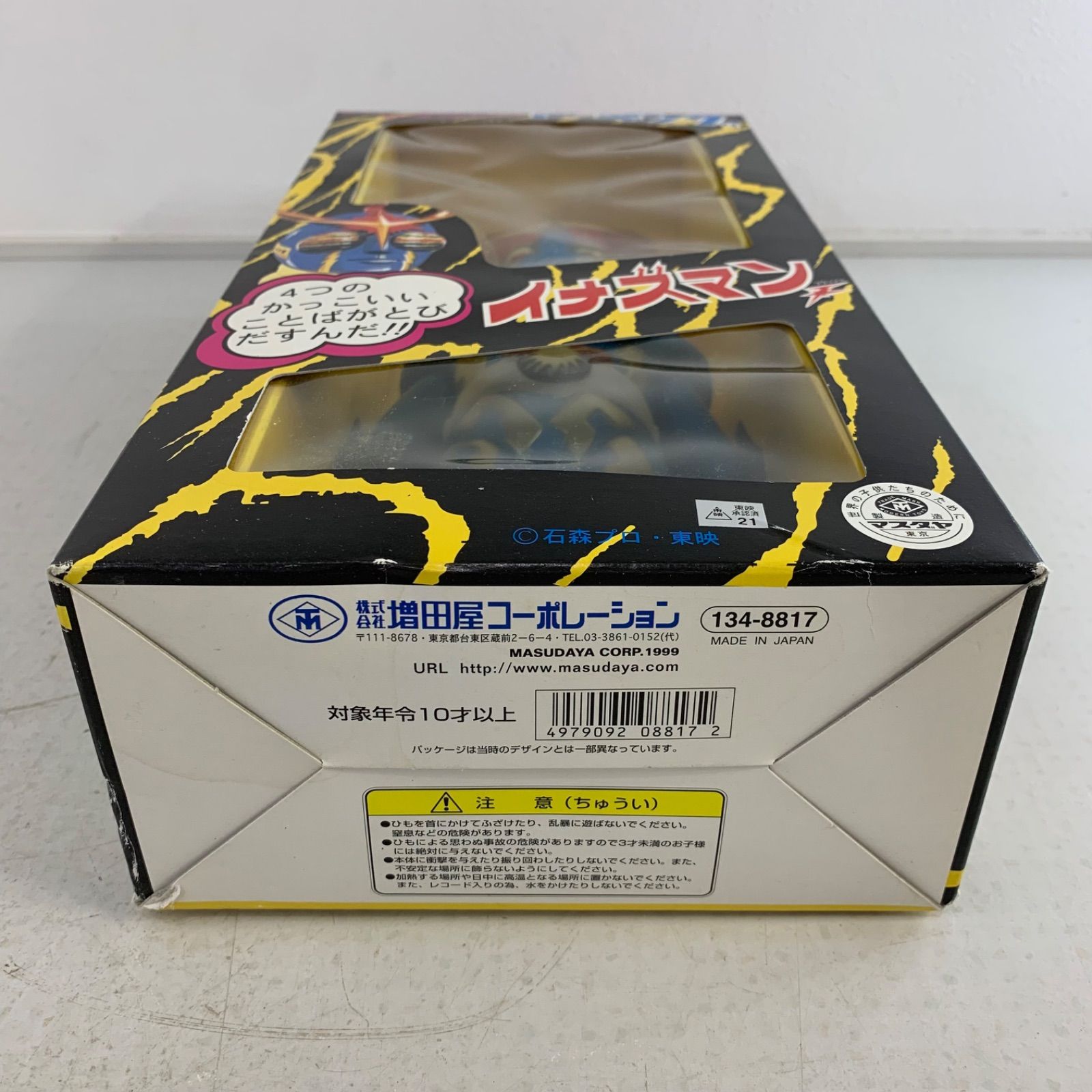 トーキングOK 済み