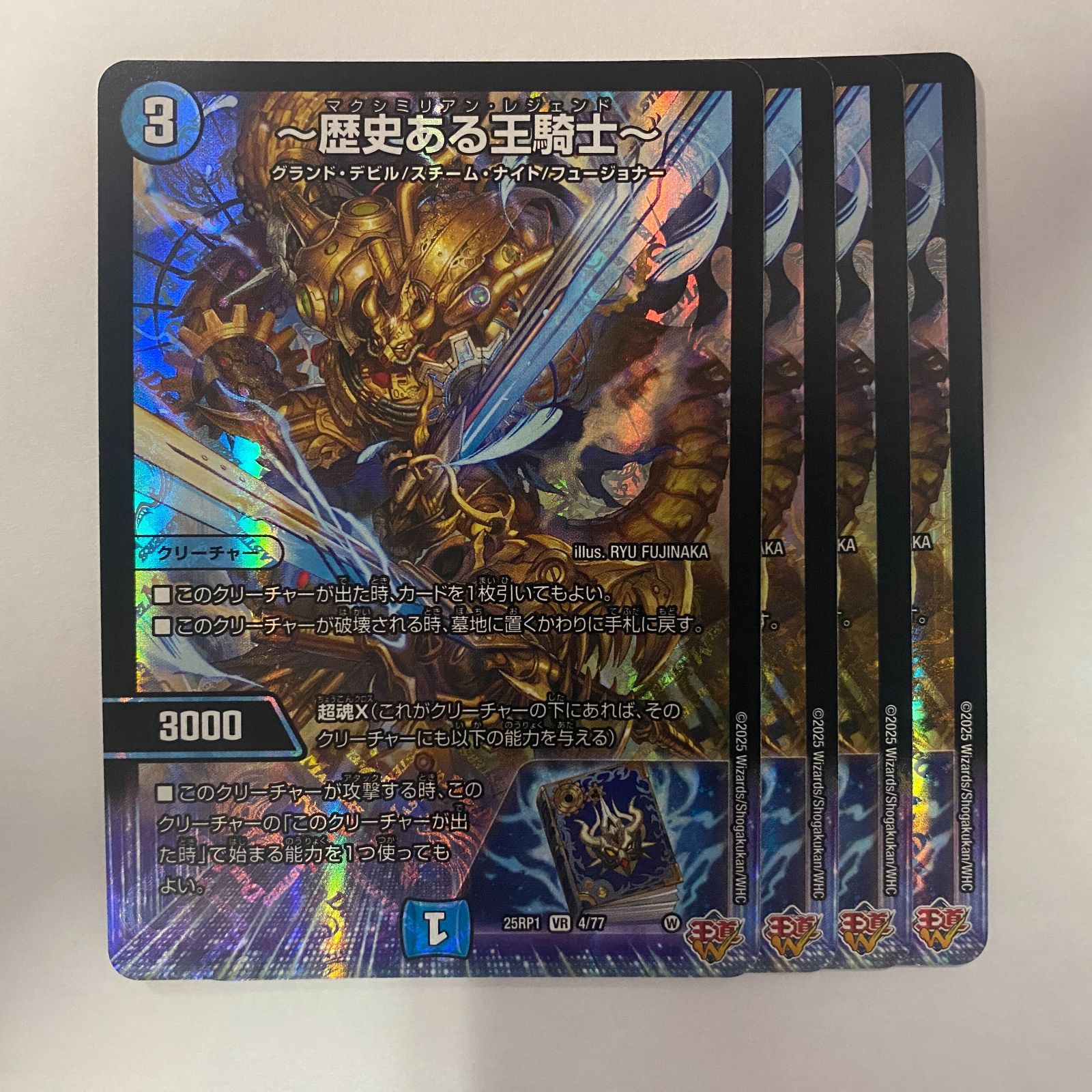 【これマジ？】拓也のカード 4枚+α これマジ？】拓也のカード 4枚+α - メルカリ