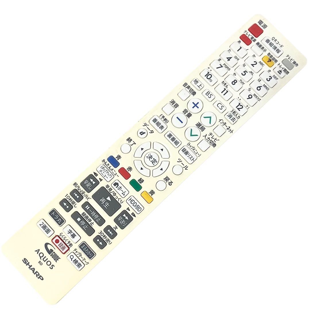 ホワイト シャープ