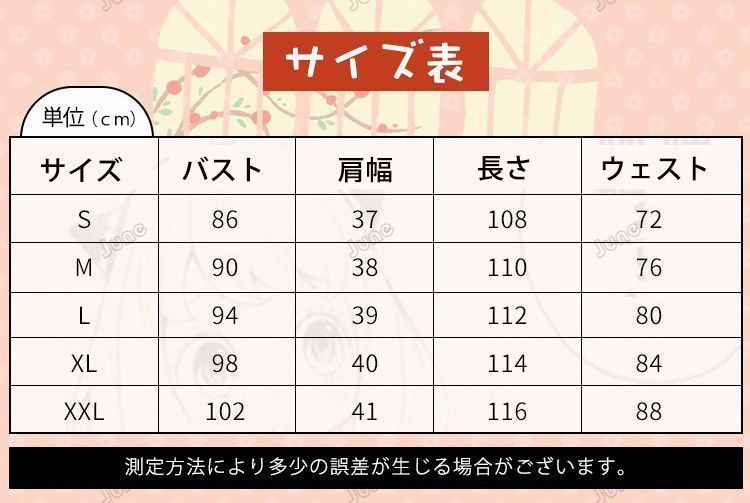 祭り