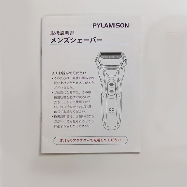 PYLAMISON メンズシェーバー 3Dヘッド QS-032 電気シェーバー 電動