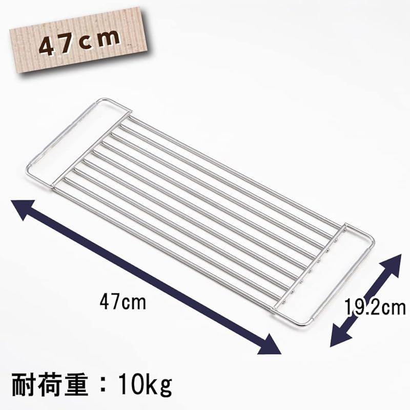 水切り 水切りラック