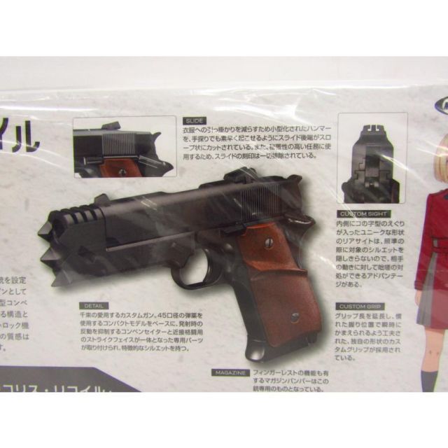 新品、未開封 千束の銃 東京マルイ リコリス・リコイル 本体と