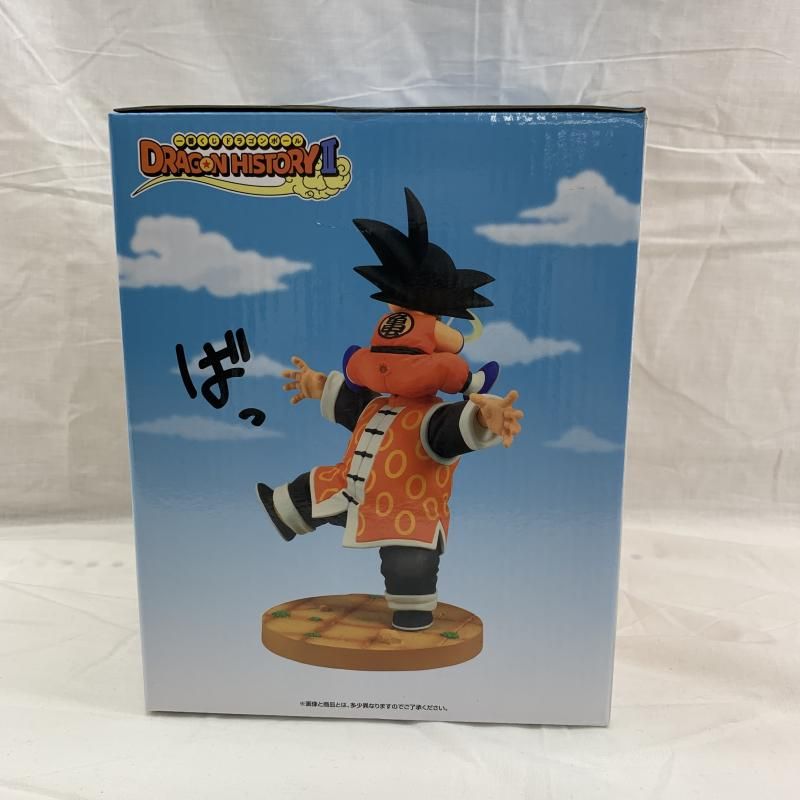 中古】未開)ラストワン賞 孫悟空＆孫悟飯じいちゃん Revible