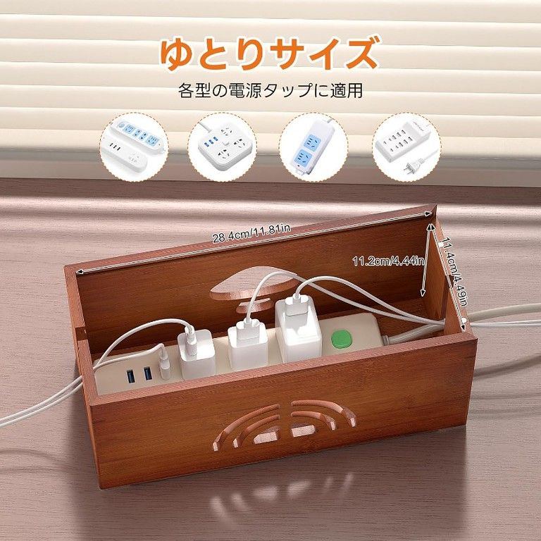 組み立て不要 省スペース 竹製電源タップ収納ボックス ケーブル収納システム コード隠し 29.97x12.95x12.95cm 家庭 オフィス用 耐久性カバー 選べる2色 NEXPOTALLINN_EU