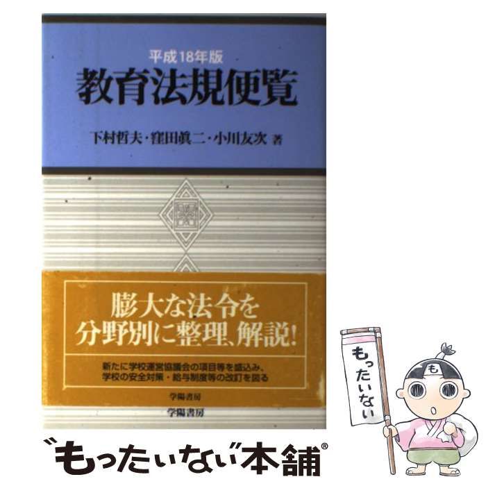 CT中華民国＊蒋主席萬歳 パッチ（実物） 【公式通販】