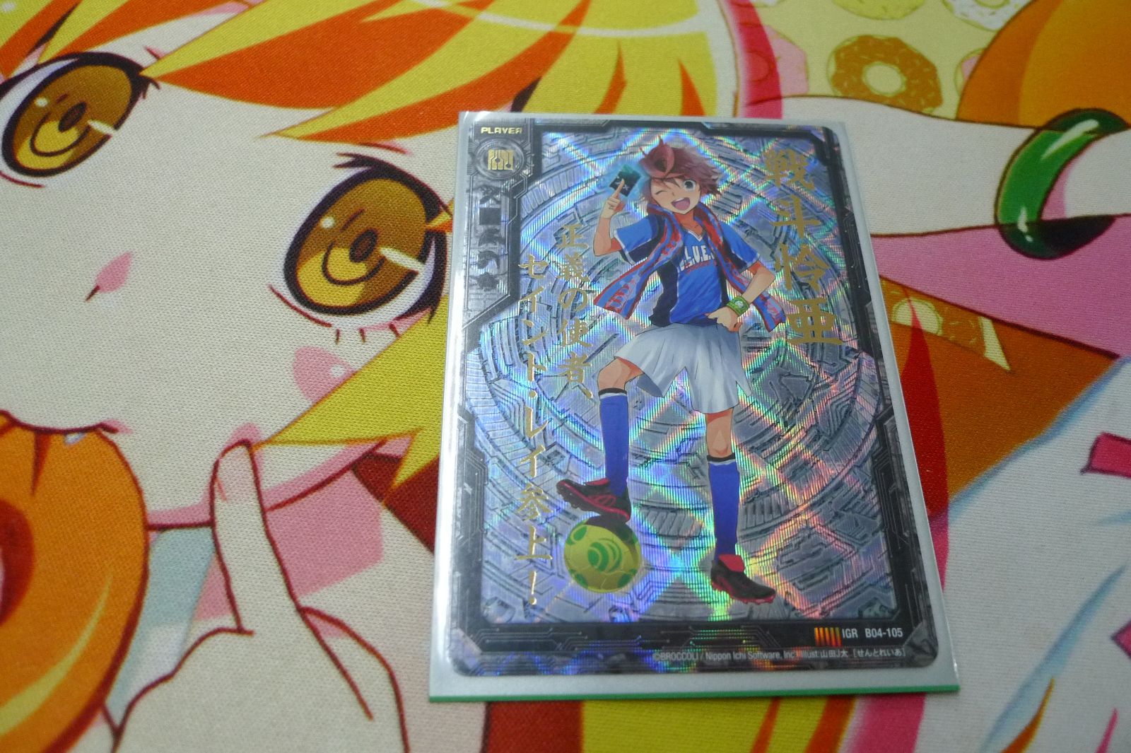 z/x ゼクス IGR 戦斗怜亜 （Z/X（ゼクス）公式アカウント on X