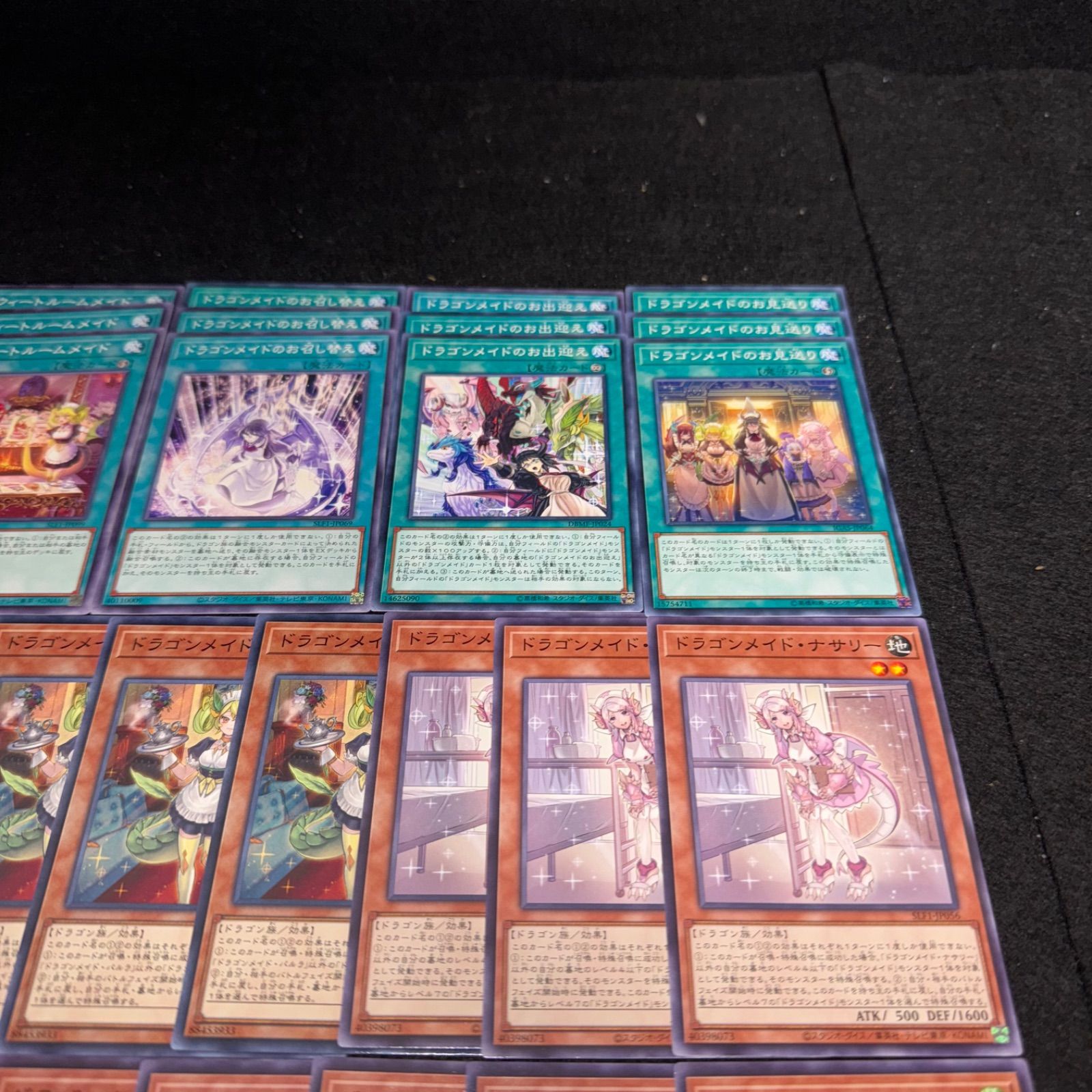 遊戯王 NO.P880 デッキ構築 ドラゴンメイド デッキパーツ 大量セット