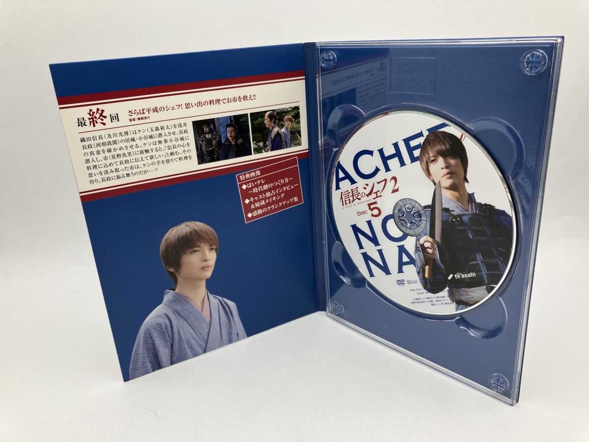 信長のシェフ2 DVD-BOX/DVD 5枚組 中古 セル版/e1601 - メルカリ