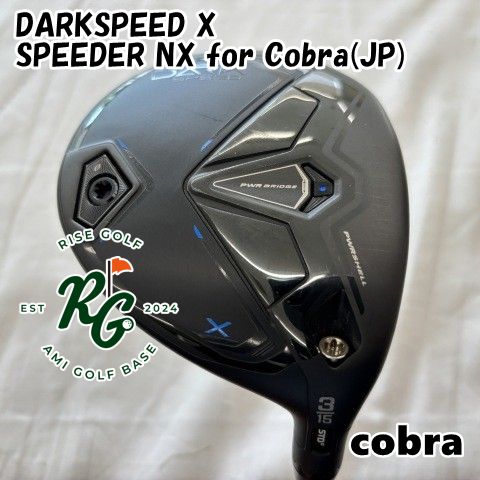フェアウェイウッド コブラ DARKSPEED X◆SPEEDER NX for Cobra JP ◆S◆15 4689