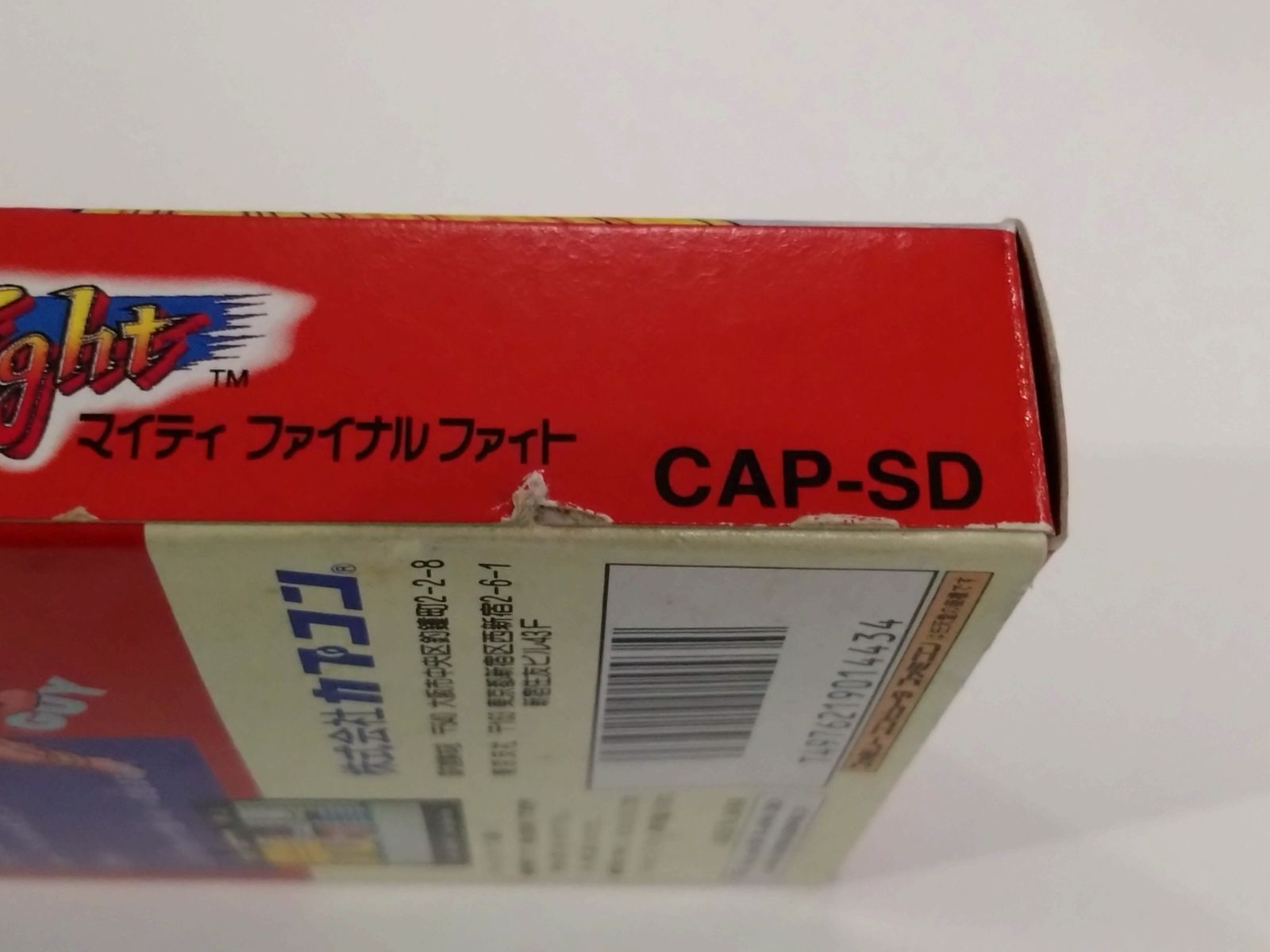 【美品】マイティファイナルファイ　カセット マイティファイナルファイト|HARDOFFオフモール（オフモ