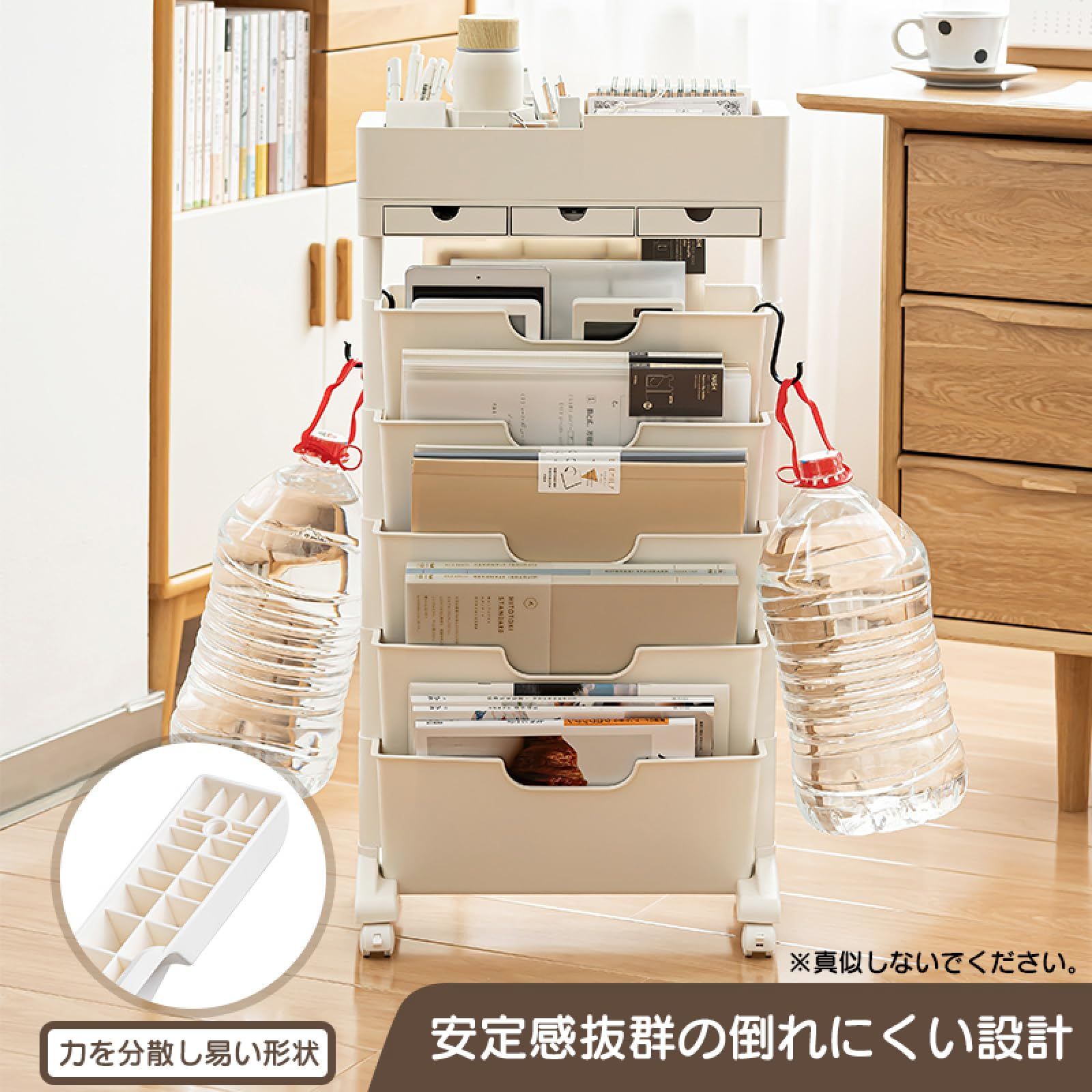 本立て