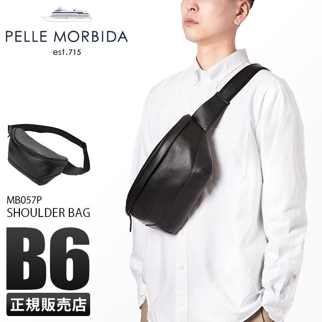 【メーカー正規品】ペッレモルビダ メイデンボヤージュ ウエストバッグ 本革 パンチングレザー PMO-MB057P
