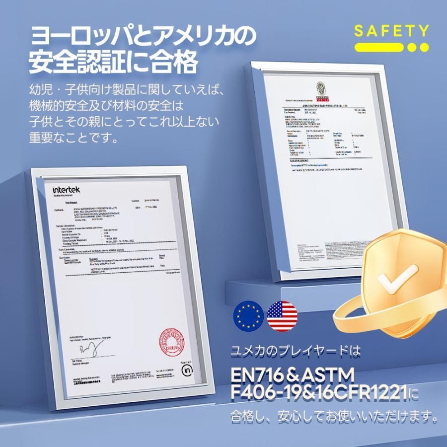 お昼寝マット プレゼント