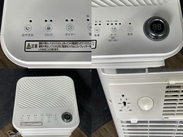 エスケイジャパン AM-AC20A