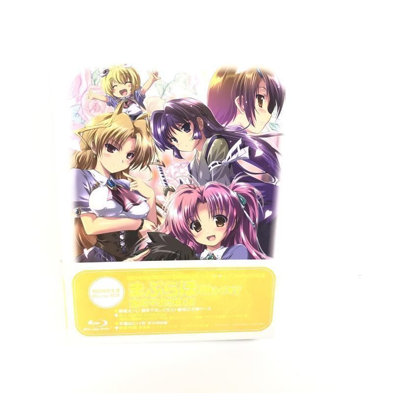【中古】まぶらほ 恋のマホウBOX(初回限定生産 Blu-ray BOX)[69][240069203094] 中古】まぶらほ 恋のマホウBOX(初回限定生産 Blu-ray BOX)[69