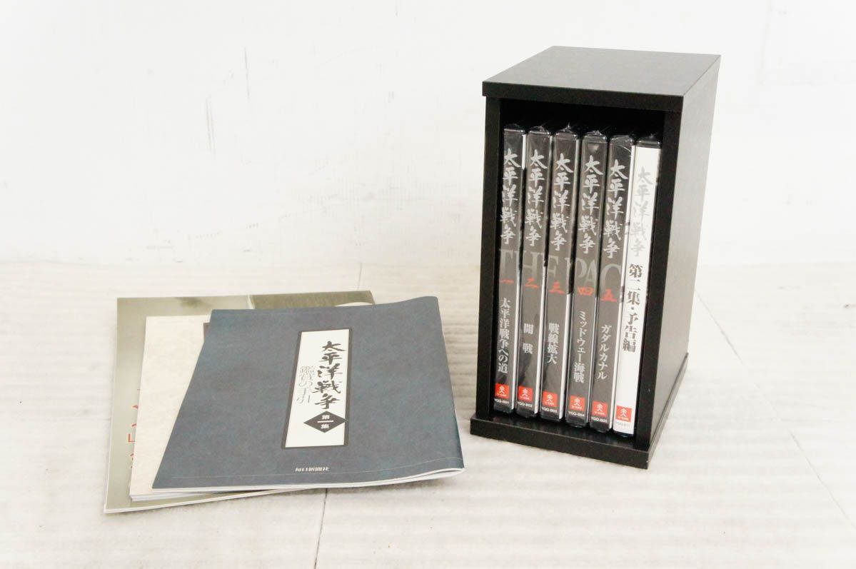 中古】【DVD未開封】U-CANユーキャン 太平洋戦争 DVD第一集 全5