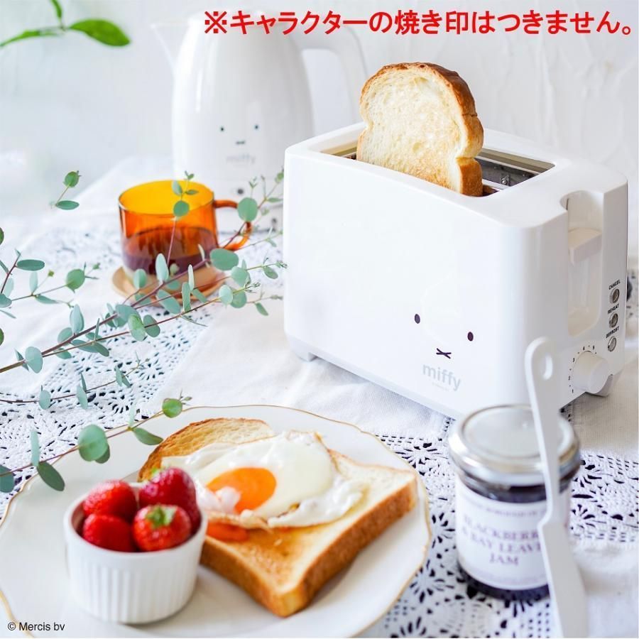 値下【新品】デロンギ ポップアップトースター ミッフィー角パン皿2枚 ポップアップ トースター キャラ 家電 キッチン グッズ