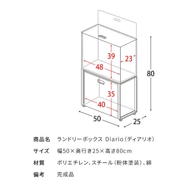 ランドリーボックス ランドリーチェスト|洗濯かご|アイボリー