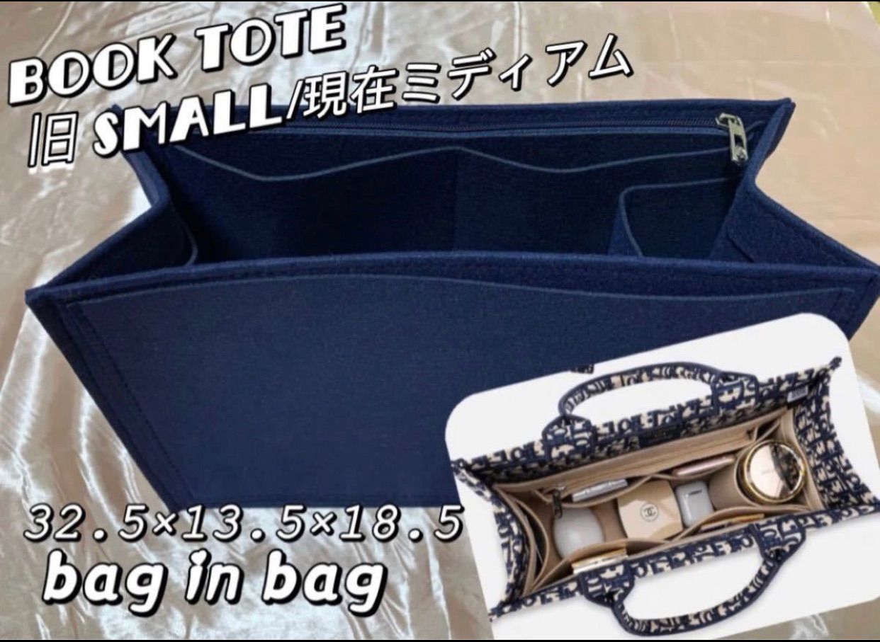 バッグインバッグ black 黒 インナーバッグ BOOKTOTE ミディアム用