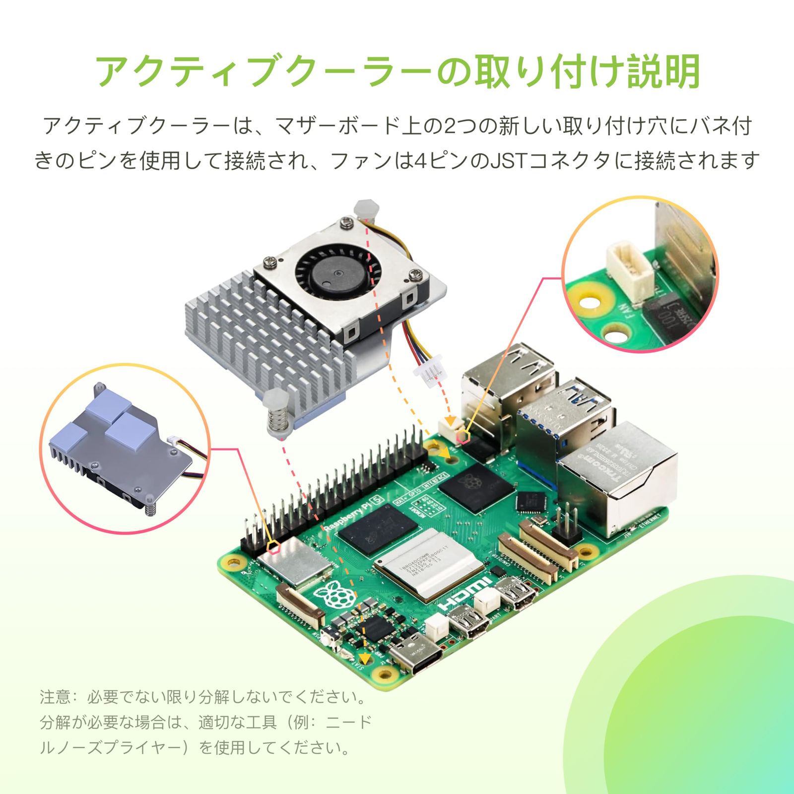 TRASKIT Basic Kit for Raspberry Pi 5 |ラズベリーパイ5 技適マーク付 RAM 8GB | アルミニウム合金ケース アクティブクーラー付き SKLAD-KIRPICHA_RU