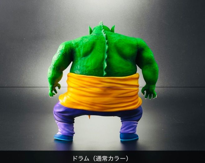 ドラゴンボールアライズ ドラム【限定特典付き】ジーマ 通常カラー