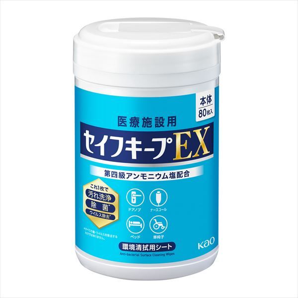 まとめ買い-12点セット セイフキープＥＸ 本体 花王プロフェッショナル ウェットティッシュ