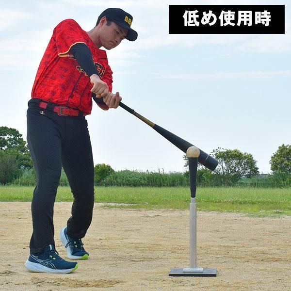 高さ約63～112cm バッティングティースタンド