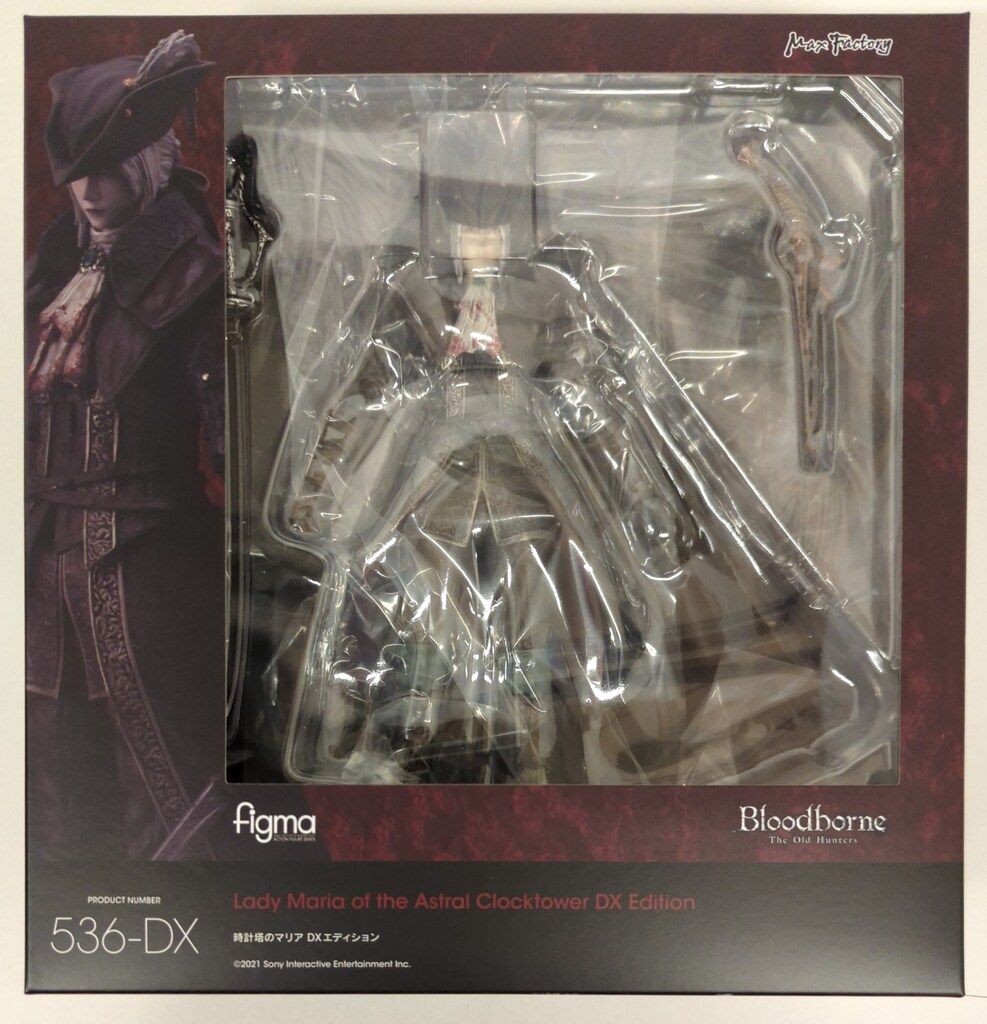 新品未開封 figma 536-DX 時計塔のマリア DXエディション
