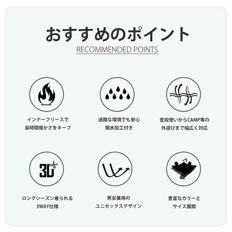 スノーボードウェア