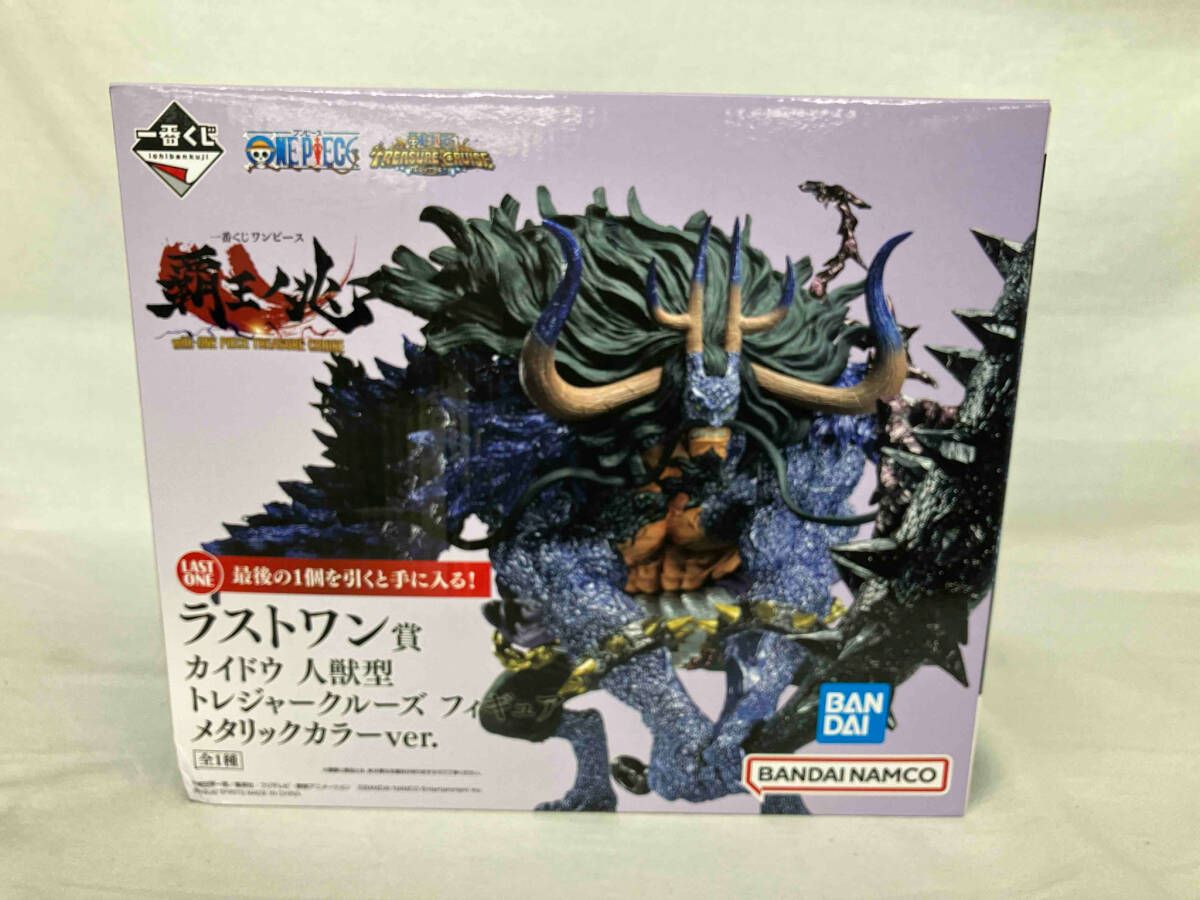 【未開封】ラストワン賞 カイドウ 人獣型 ラストワンカラｰver. 一番くじ ワンピｰス 覇王ノ兆 with ONE PIECE TREASURE CRUISE ワンピｰス