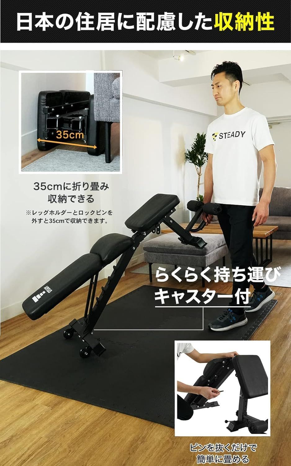 マルチホームジム スマート自宅 トレーニング器具1台多役 静音
