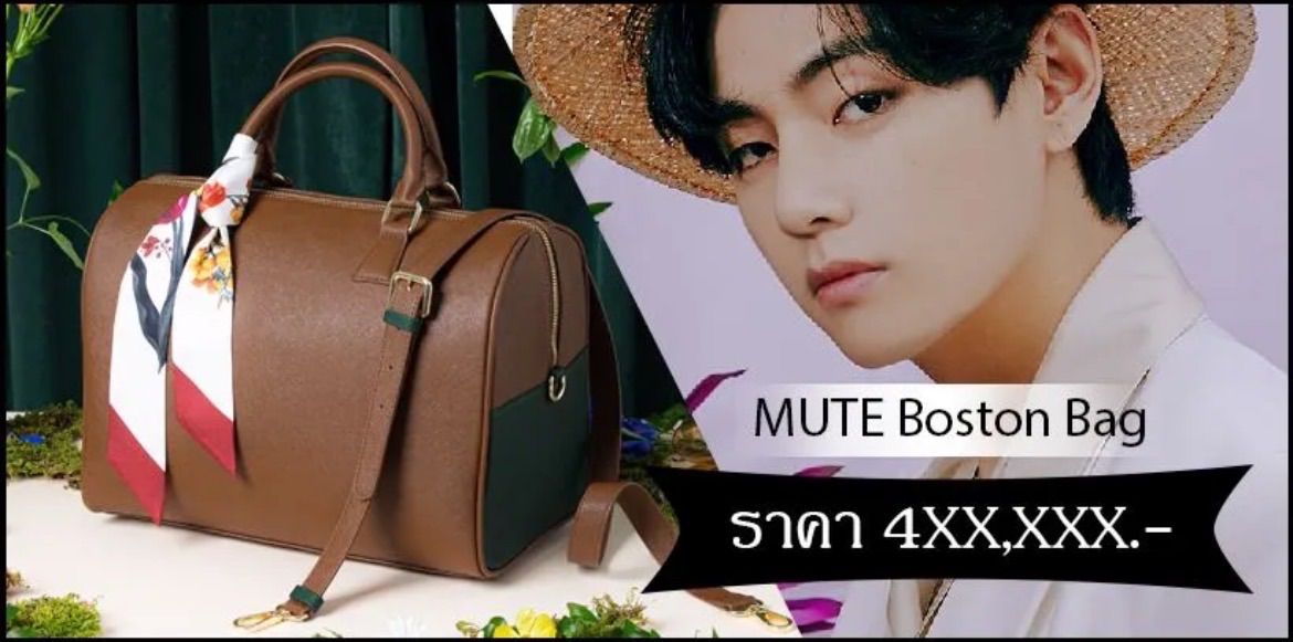 BTS V MUTE BOSTON BAG テテ ボストンバッグ - メルカリ