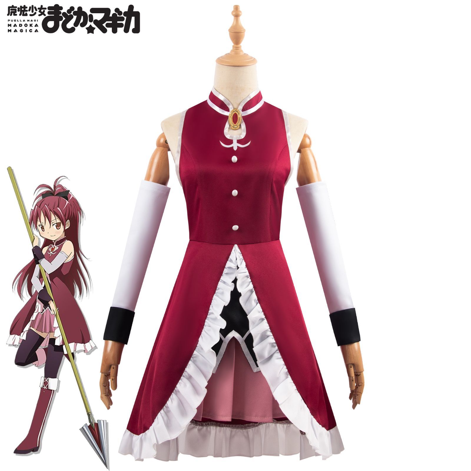 魔法少女まどか マギカ 佐倉杏子 コスプレ衣装 バトル服 豪華フルセット 高品質素材 アニメキャラクター再現 撮影会 イベント ハロウィン 推し活用 プレゼントに最適 コスチューム レディース