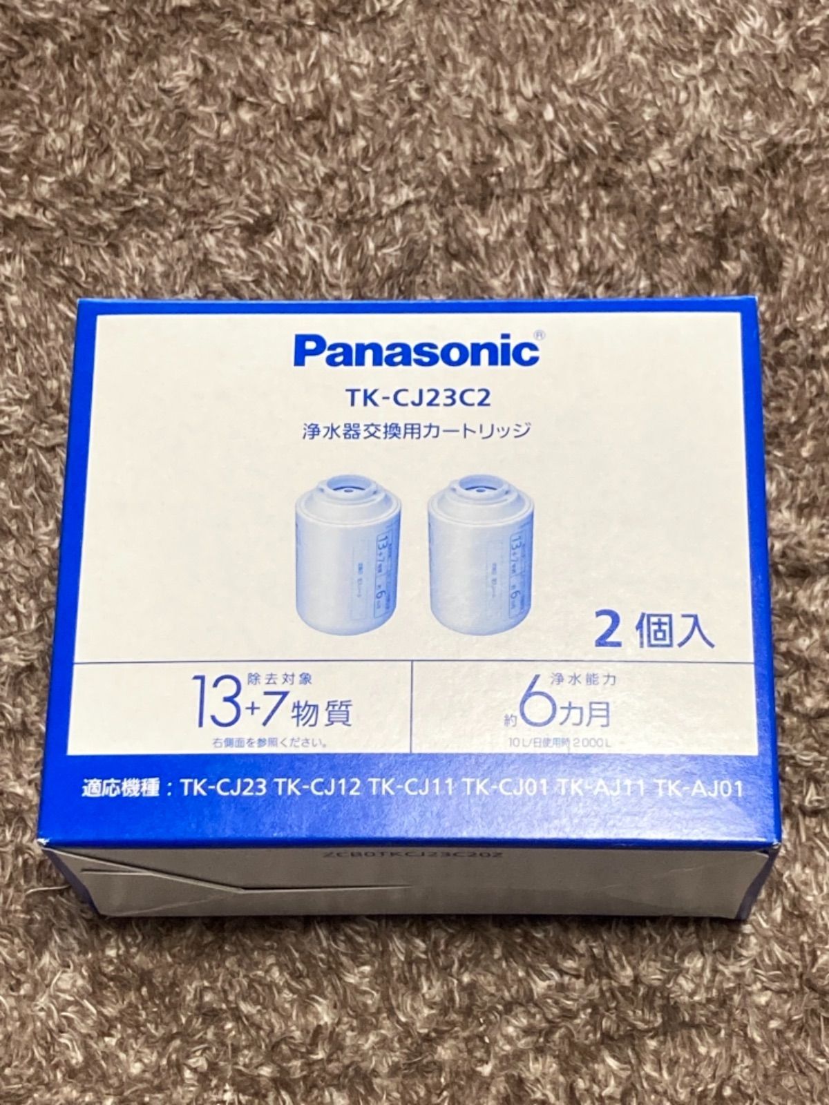 デポー パナソニック(Panasonic) TK-CJ23C2 交換用カートリッジ 2個入 純正品