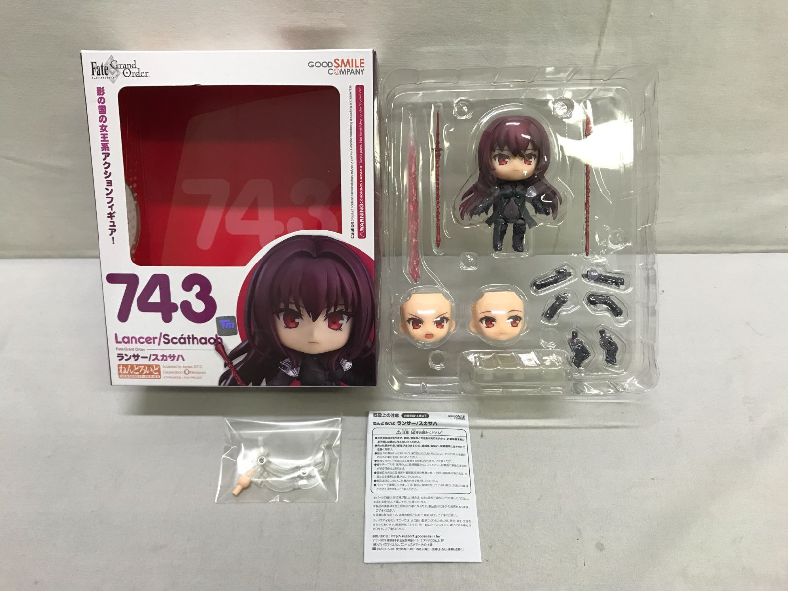 驚きの安さねんどろいど743　ランサー/スカサハ　Fate/Grand Order　未開封品 Fate