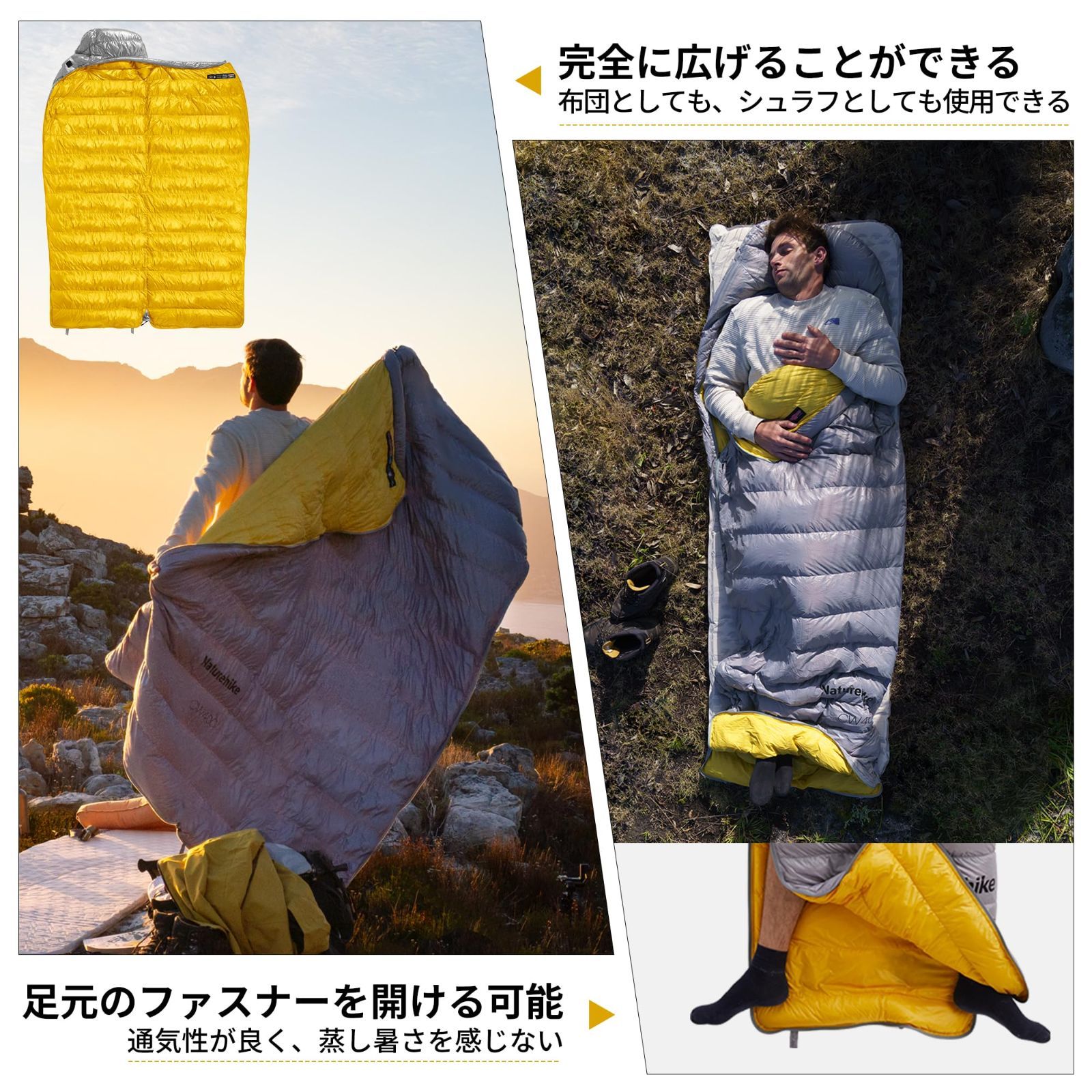 冬用 1人用