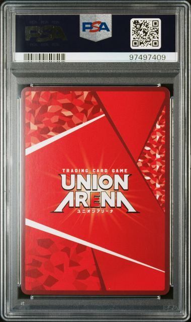 PSA10 院田 唐音 SR RLY-1-009 UA26BT ユニオンアリーナ