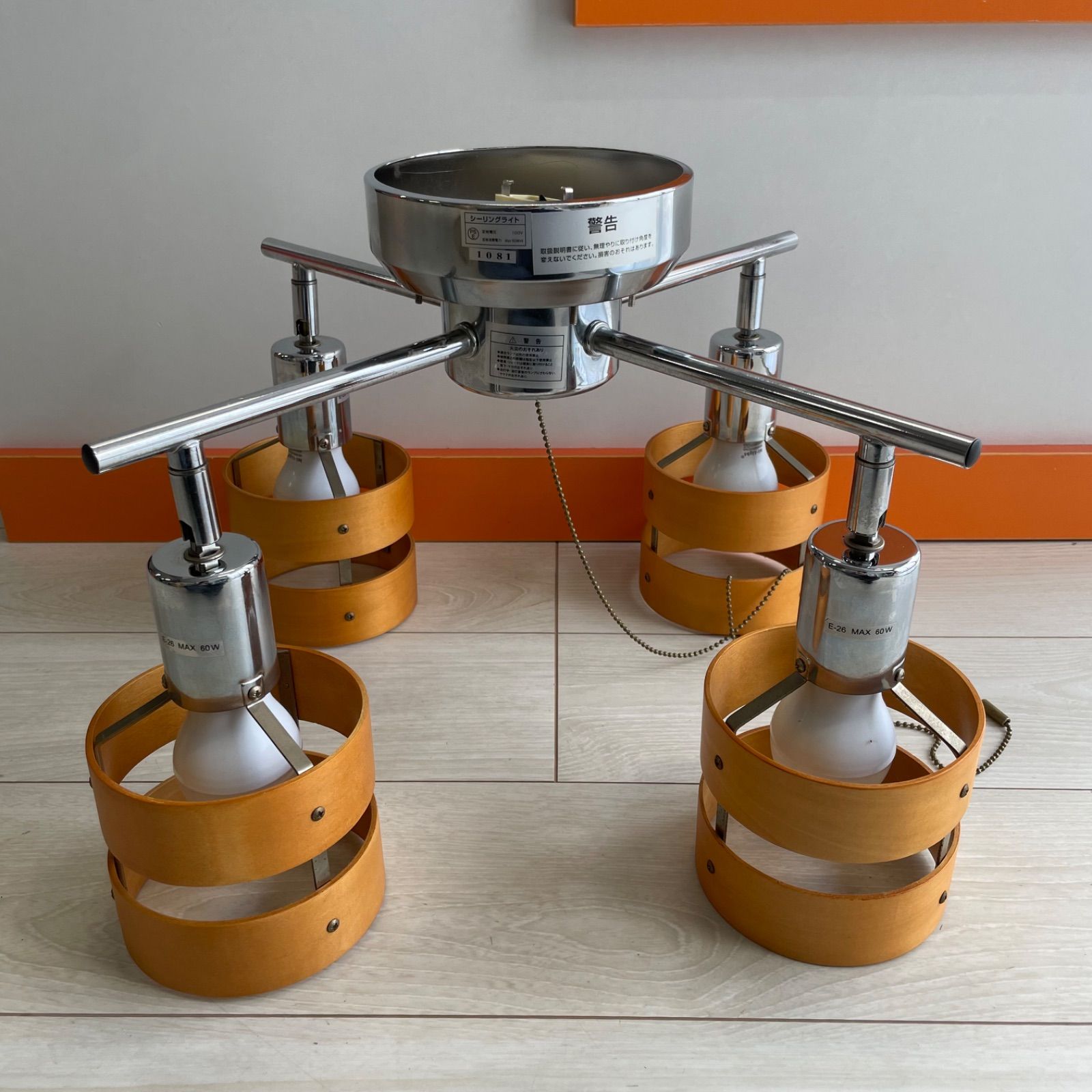 6畳用｜洋風 シーリングライト｜National ナショナル HHPFZ5242B 天井