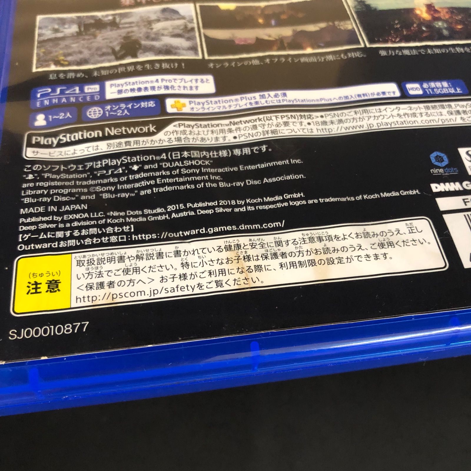 中古 PS4 アクション＆オープンワールド系 CERO：Z 5本セット - メルカリ