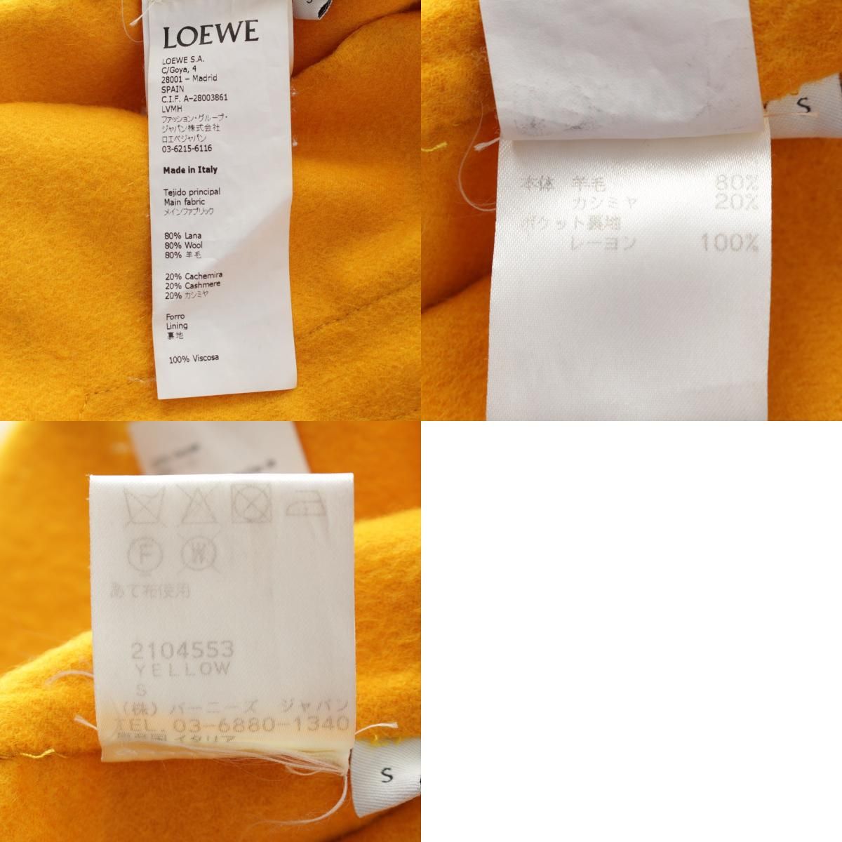 ロエベ カシミヤ ダブルフェイス コード リボン ロング コート ビッグ  