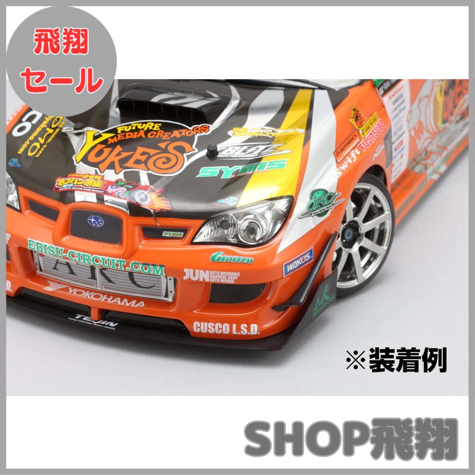 大安売り】ヨコモ(YOKOMO) ドリフトカー用 ライトユニット