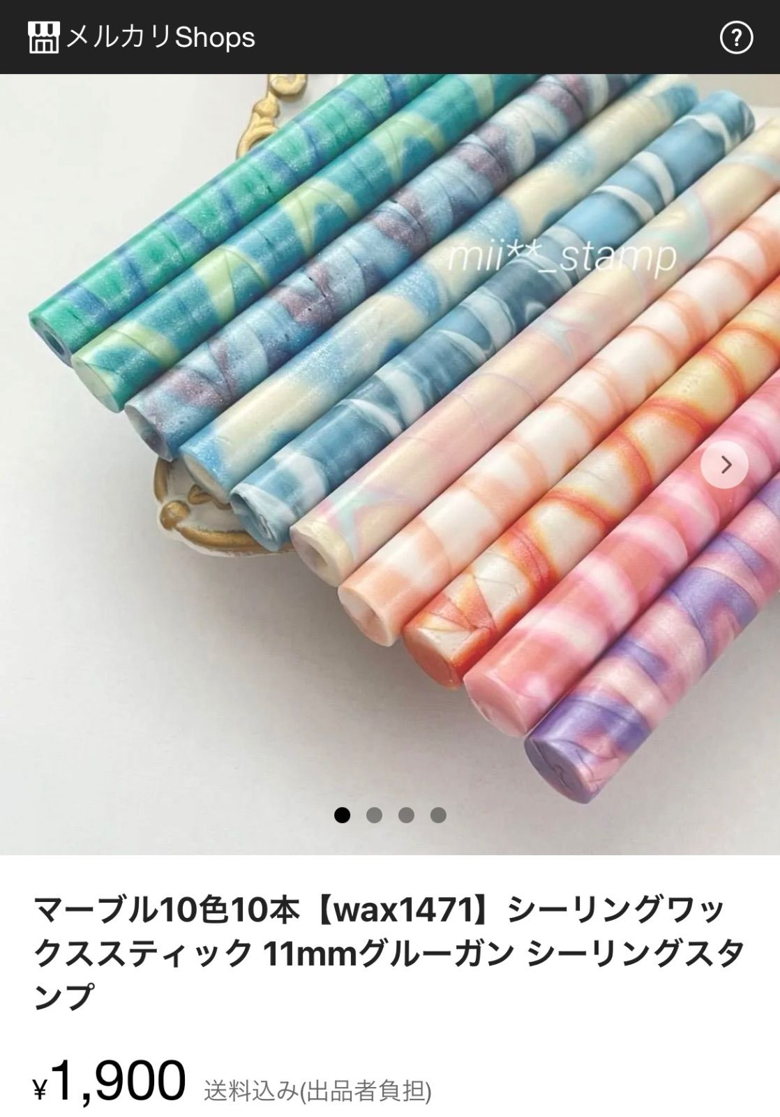 プロフ ご一読希望様