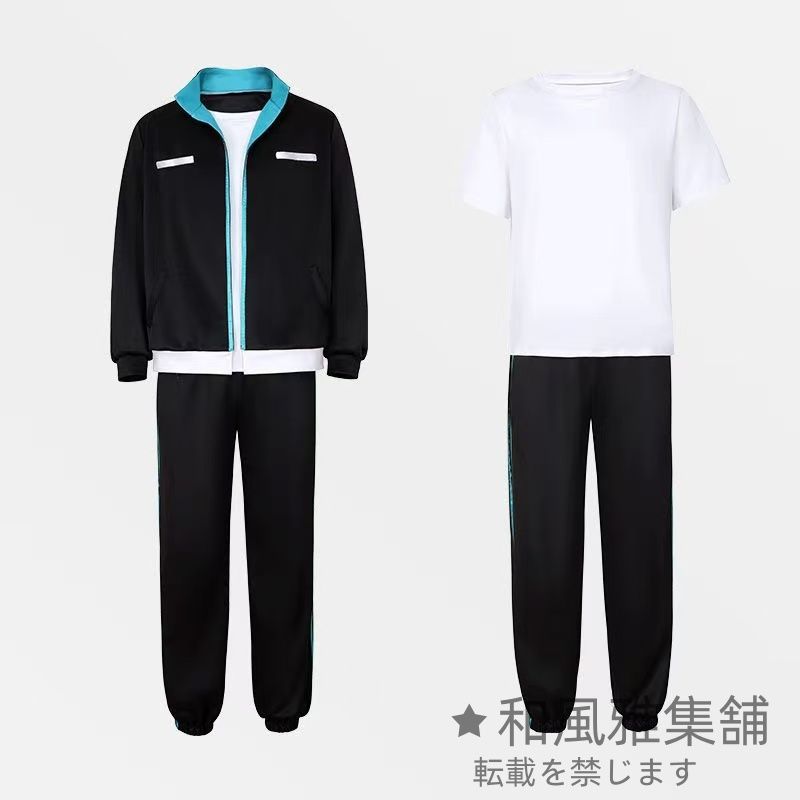 高品質ジャージ ブルーロック 上下セット コスプレ 新品未使用