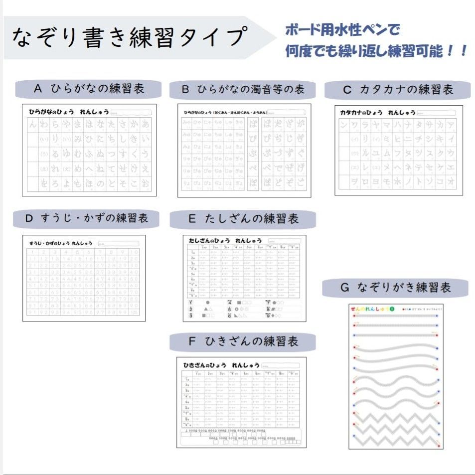 FORNE 知育ポスター B3 ひらがな カタカナ 数字 日本地図 世界
