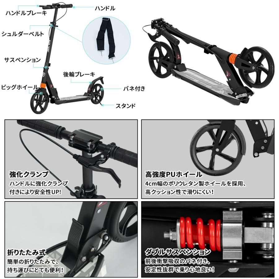 キックボード 子供 大人用 キックスクーター 8インチ 折りたたみ 高さ調整 キックバイク キックスケーター 大人 子供用 ベ WHITEMONARCHHOTEL_COM