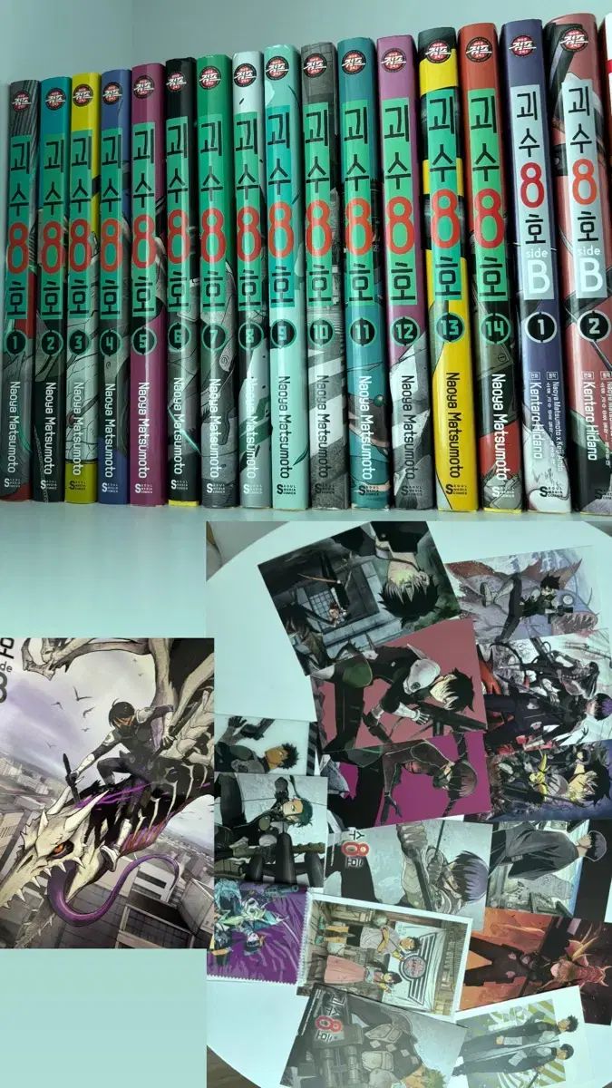 モンスター 8 サブパラグラフ 全巻 漫画 ホシナ ソウシロ ポスター 特典 はがき フバク