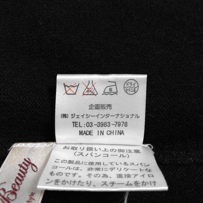 楽天市場】スーパービューティー（サイズ（S/M/L）LL）の通販
