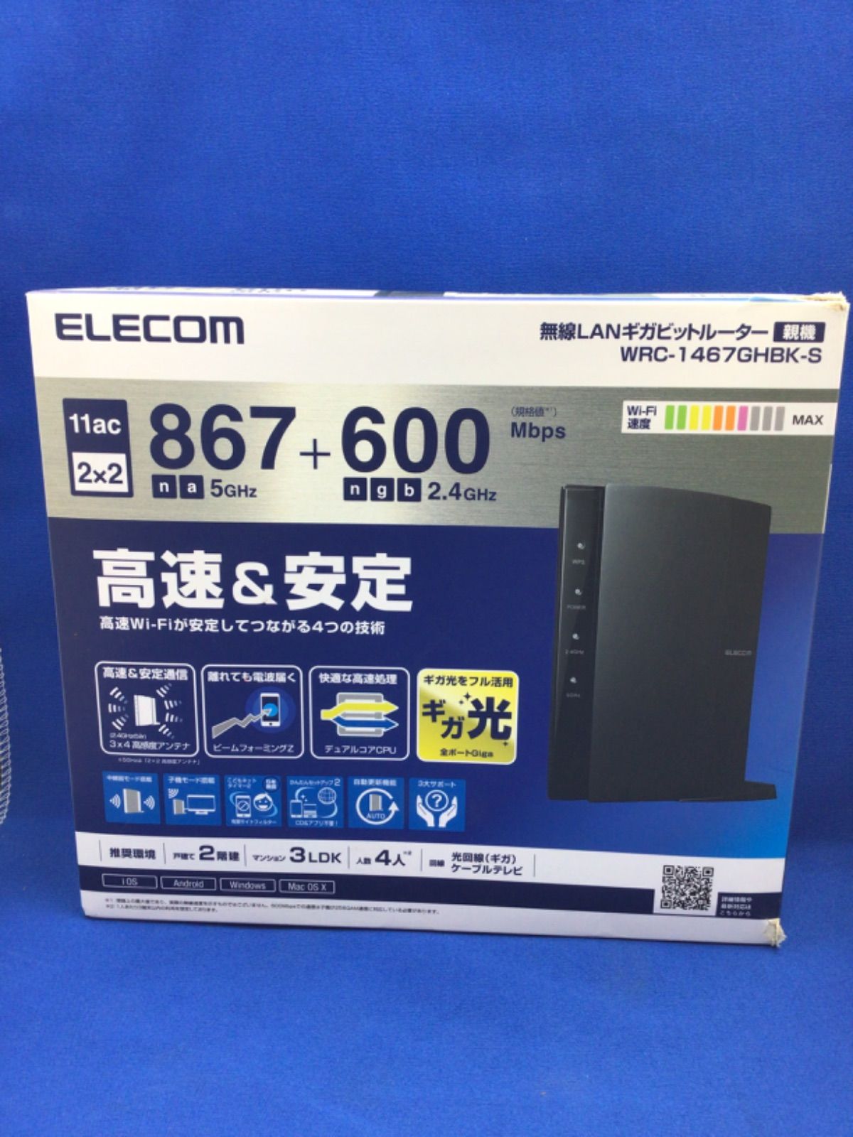 ELECOM WRC-1467GHBK-A